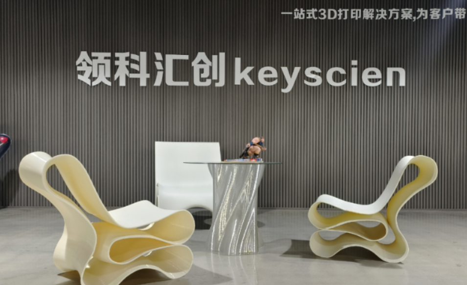 全國(guó)最大3D打印建造體！雄安新區(qū)地標(biāo)“雄安之翼”即將揭幕 image