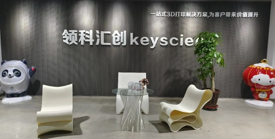 美國(guó)東北大學(xué)生物打印技術(shù)和材料取得突破，有望實(shí)現(xiàn)3D打印人體器官 image